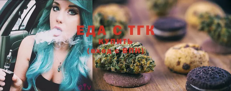 даркнет сайт  Мамадыш  гидра рабочий сайт  Canna-Cookies конопля 