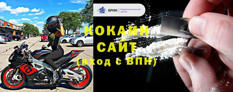 цены наркотик  Мамадыш  Cocaine 98% 